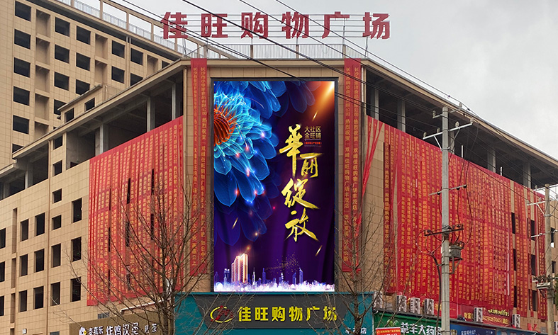 LED顯示屏,室內(nèi)全彩LED,戶外LED顯示屏,LED顯示屏供應商,戶外彩色LED顯示屏,LED顯示屏生產(chǎn)廠家,高密度LED全彩顯示屏,湖南LED顯示屏,湖南室內(nèi)全彩LED