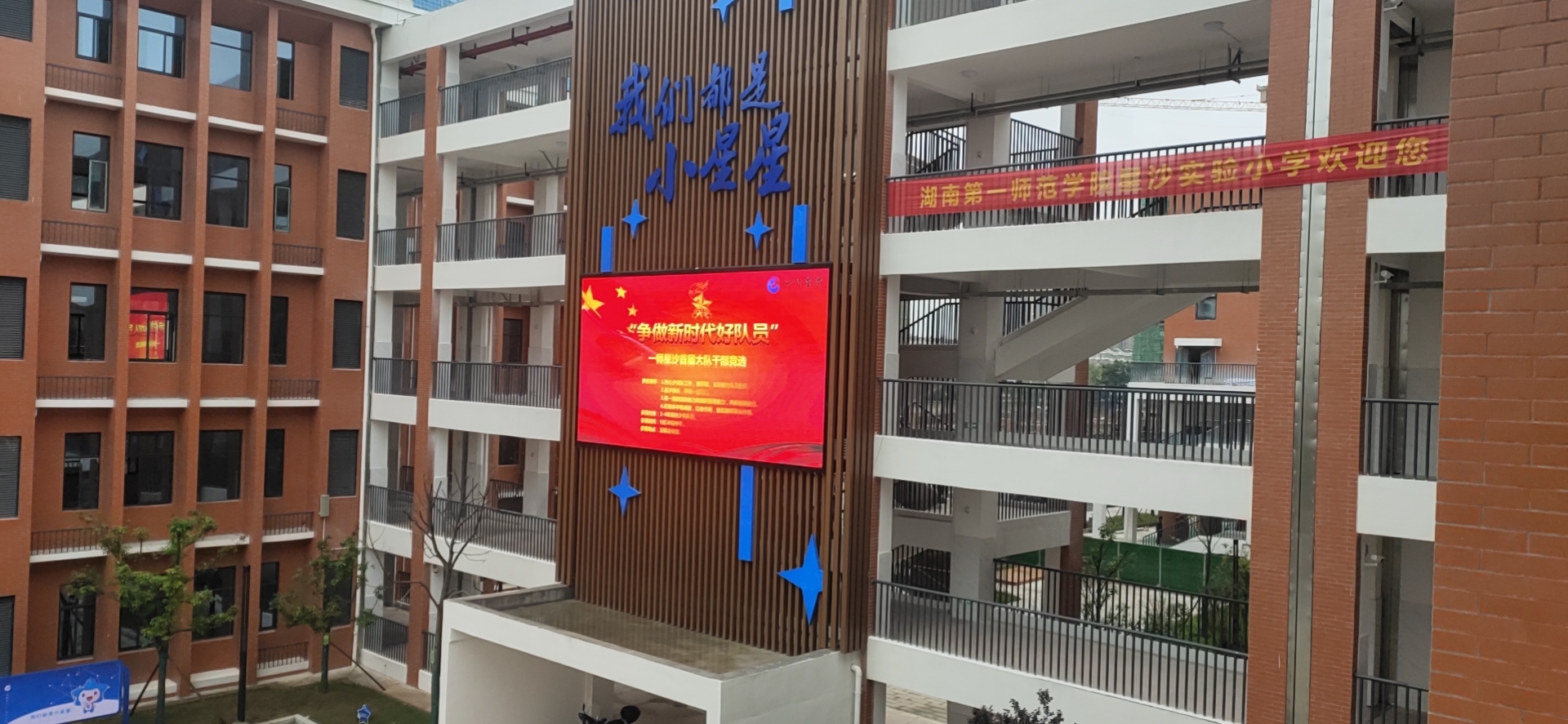 LED顯示屏,室內(nèi)全彩LED,戶外LED顯示屏,LED顯示屏供應商,戶外彩色LED顯示屏,LED顯示屏生產(chǎn)廠家,高密度LED全彩顯示屏,湖南LED顯示屏,湖南室內(nèi)全彩LED